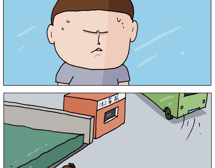 第236话 “黑玉子”29