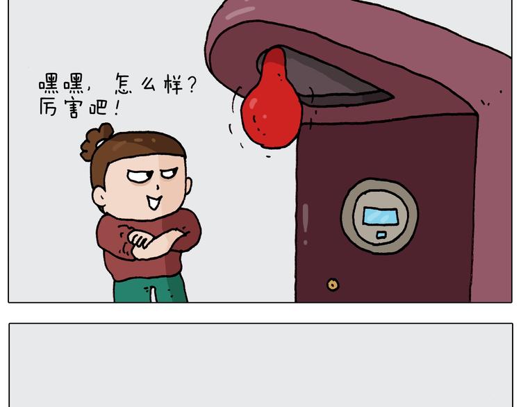 第262话 当网红7