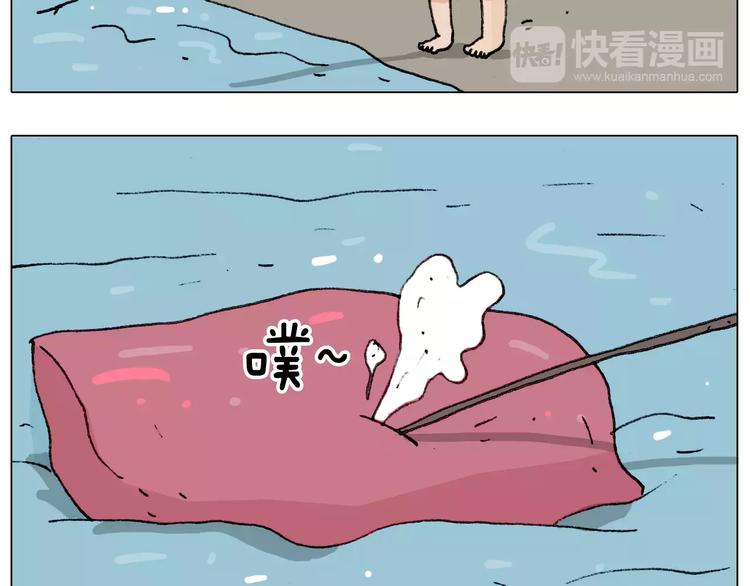 第181话 洗不清49