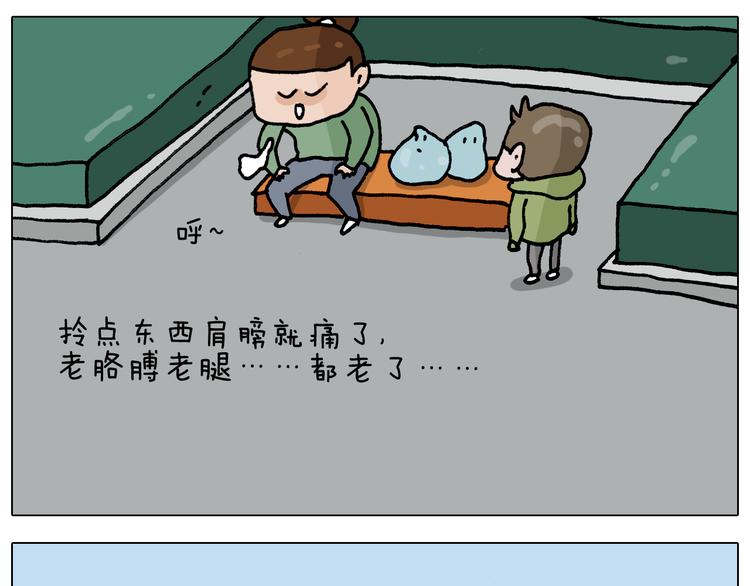 第306话 千锤百炼24