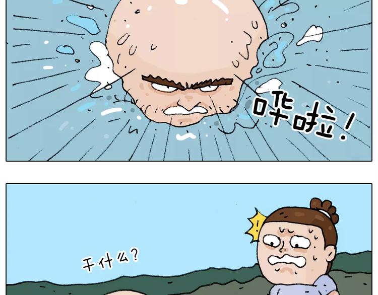 第181话 洗不清54