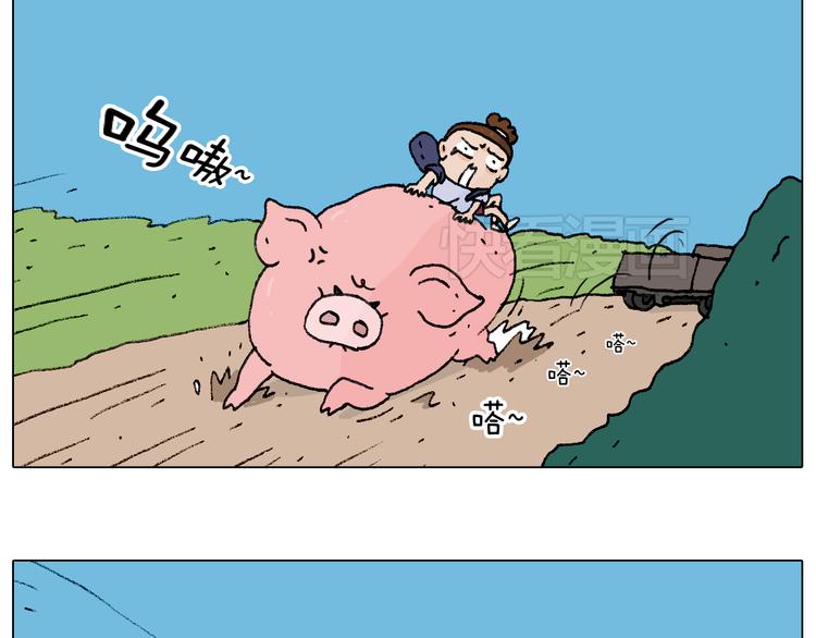 自己的路73