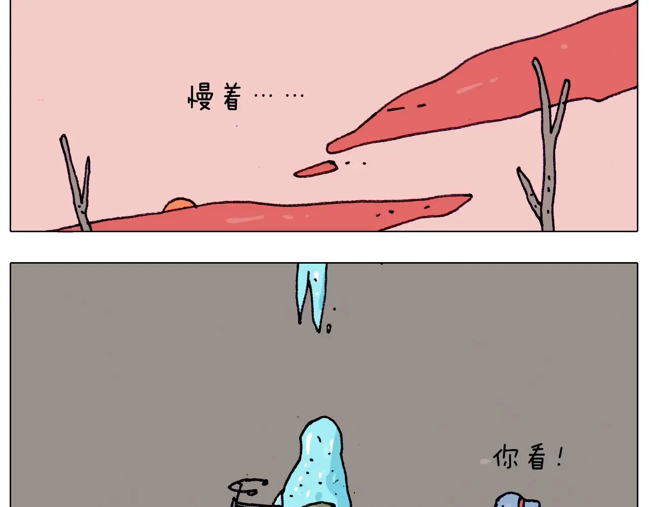 第199话 杠杠滴30
