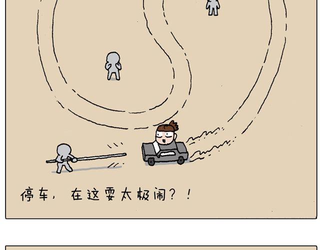 驾照必过宝典，不看后悔！19