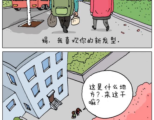 起来嗨！5
