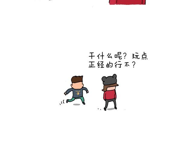 玩个花钱的10