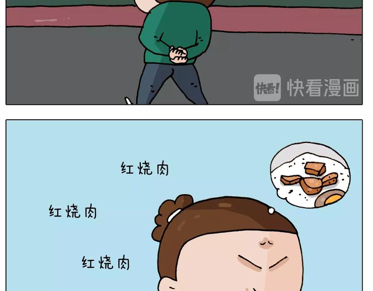 第252话 又是一年运动会22