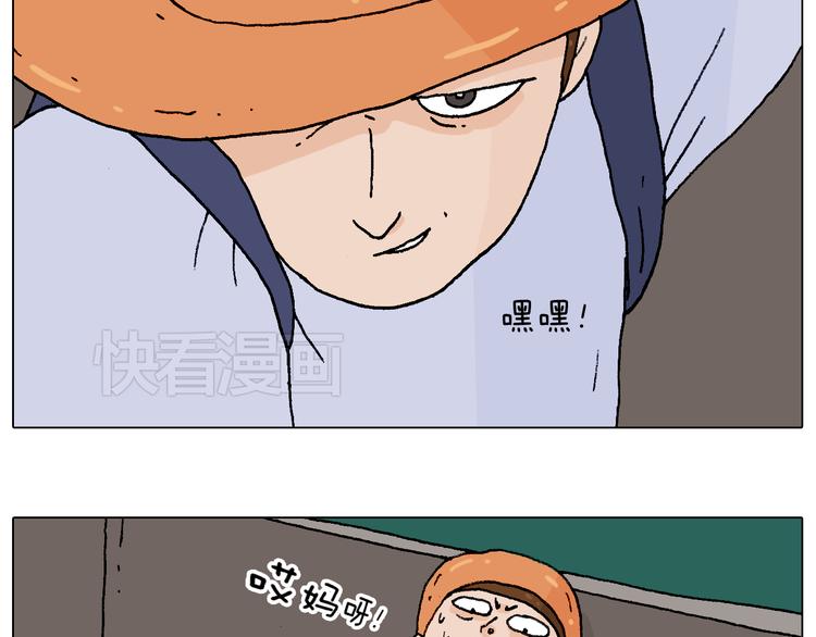 自己的路59