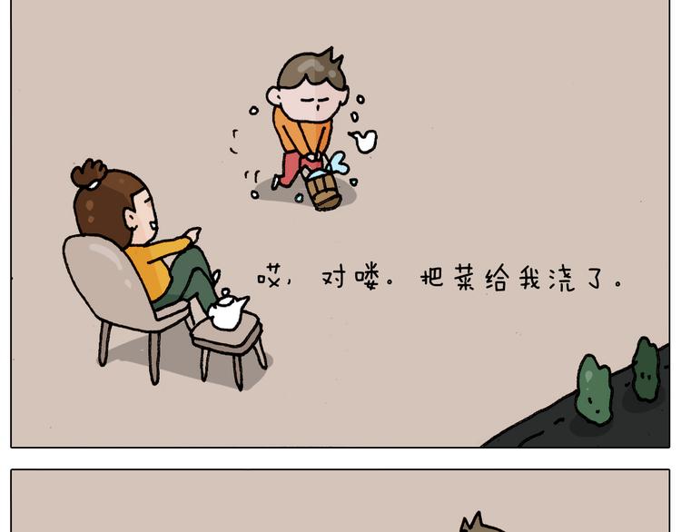 第305话 接化发 闪电五连鞭39