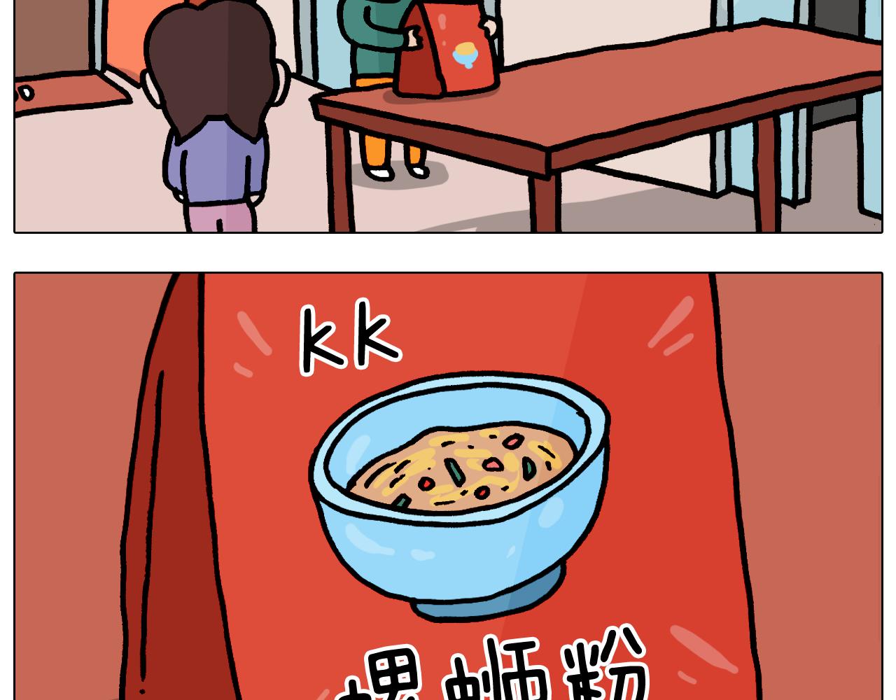 第374话 臭味相投31