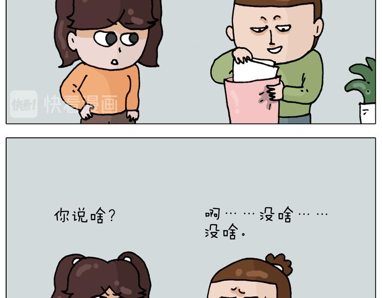 第330话 招蜂引蝶8