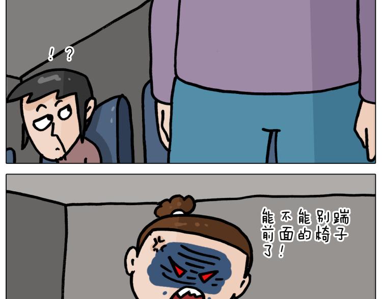 第354话 七夕节 别浪费30
