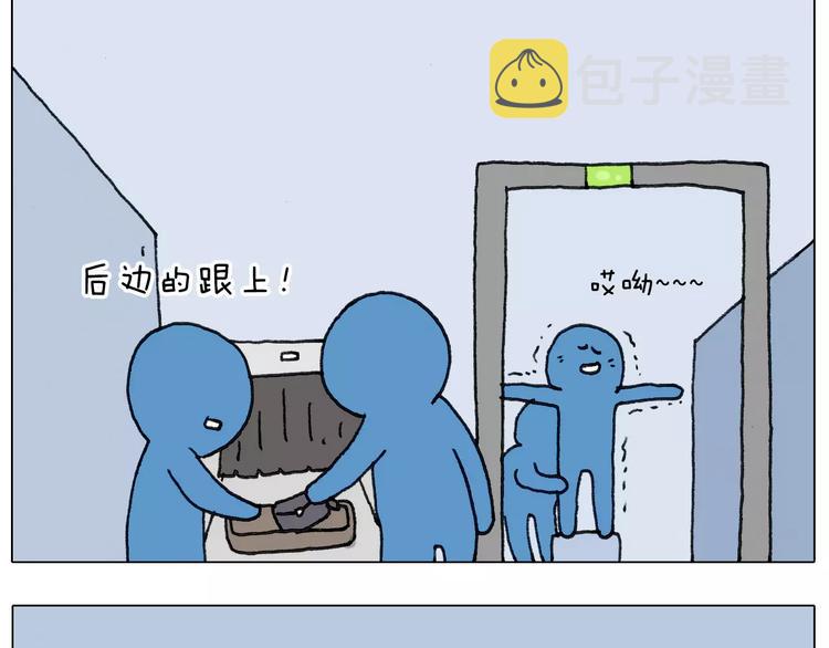 第164话  厦门行21