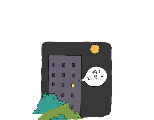 溜冰也是技术活15