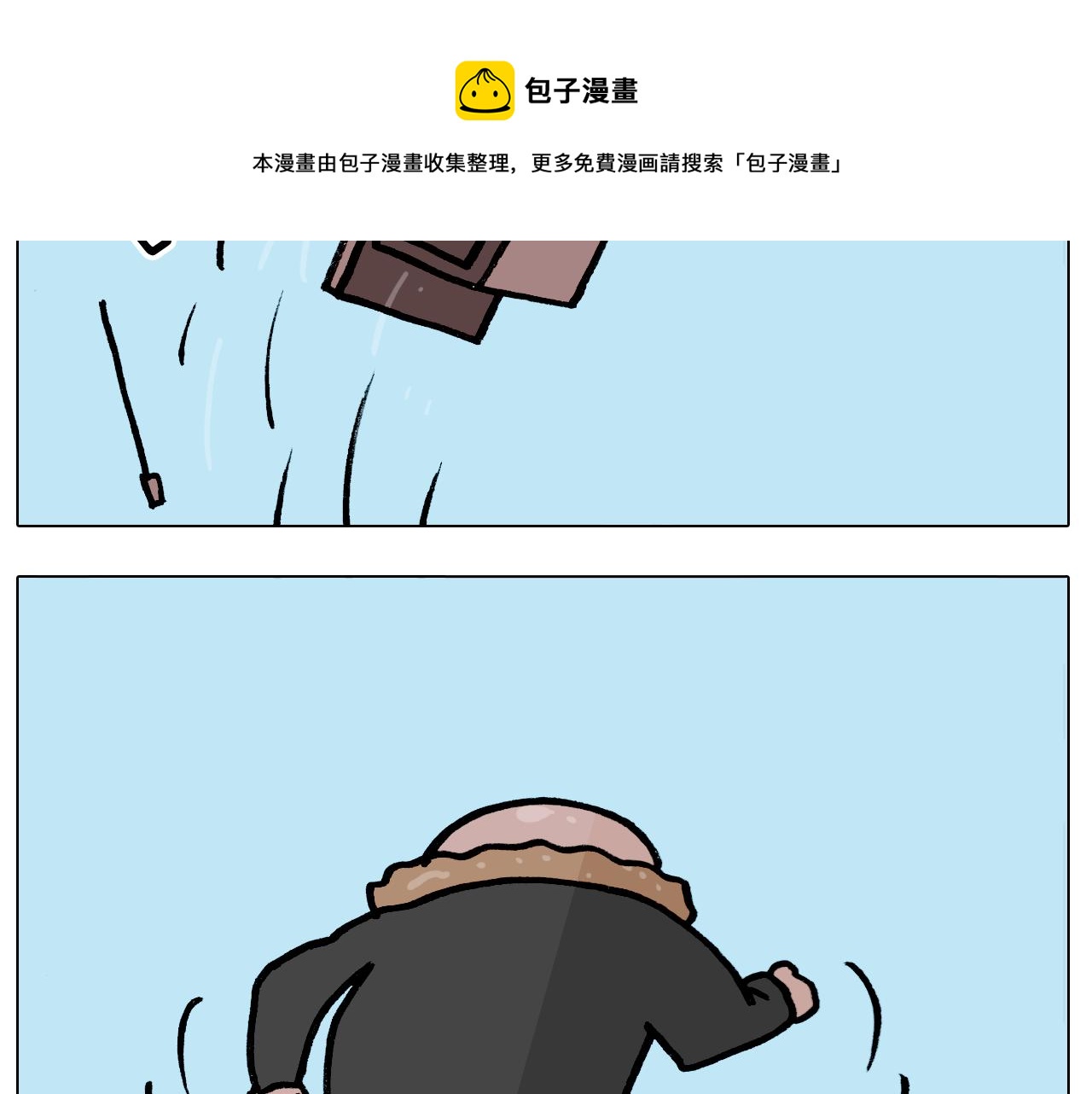 第380话 胖了三斤46