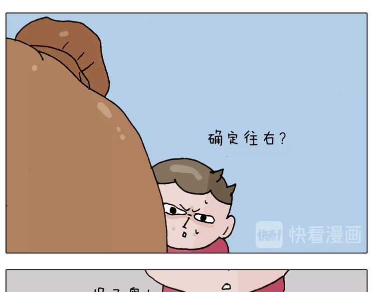 第235话 木牛流马20
