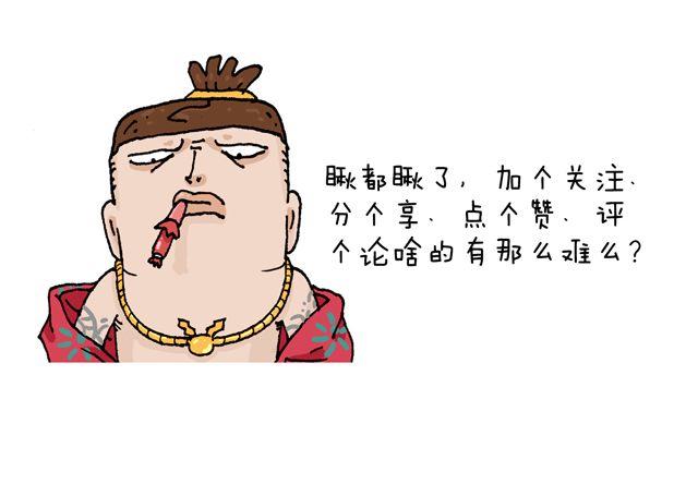 打蚊子51