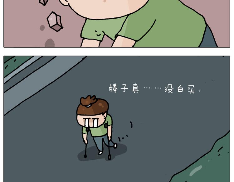 第348话 何乐不为45