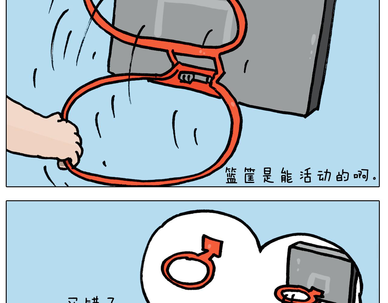 第401话夏日篮球梦18