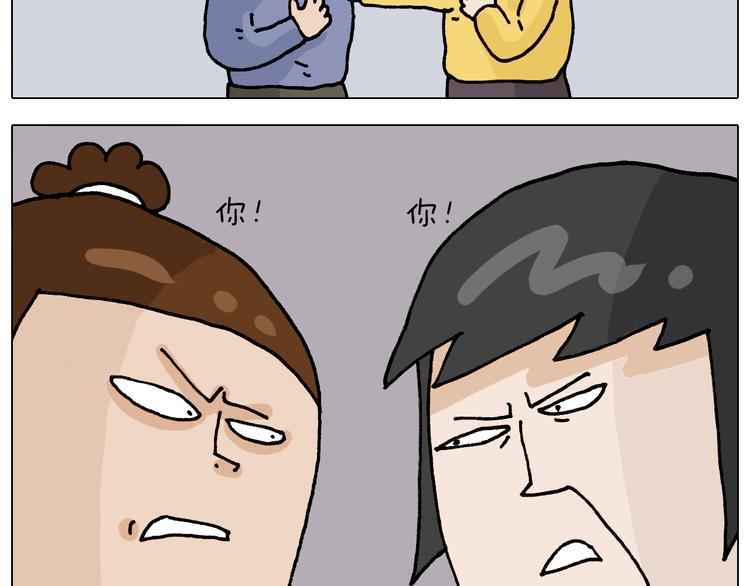 第315话 话是拦路虎11
