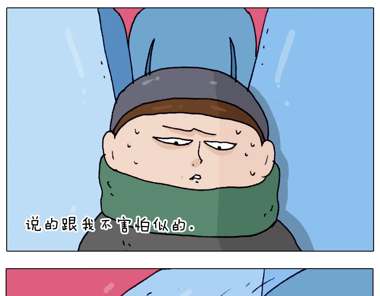 第211话 圣索菲亚20