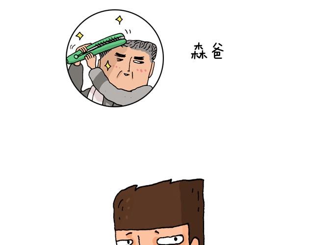 玩个花钱的81
