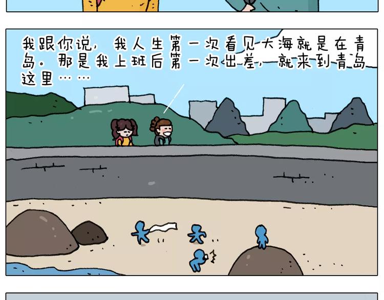 第174话 摩斯密码5