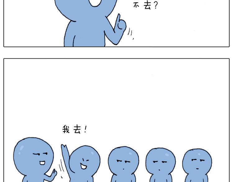 泰山行280