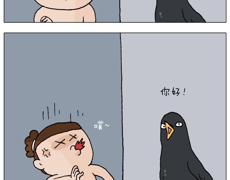 第220话 前任包租婆46