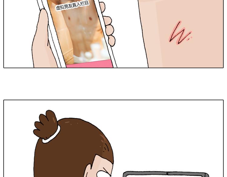 森先生的罗曼蒂克19