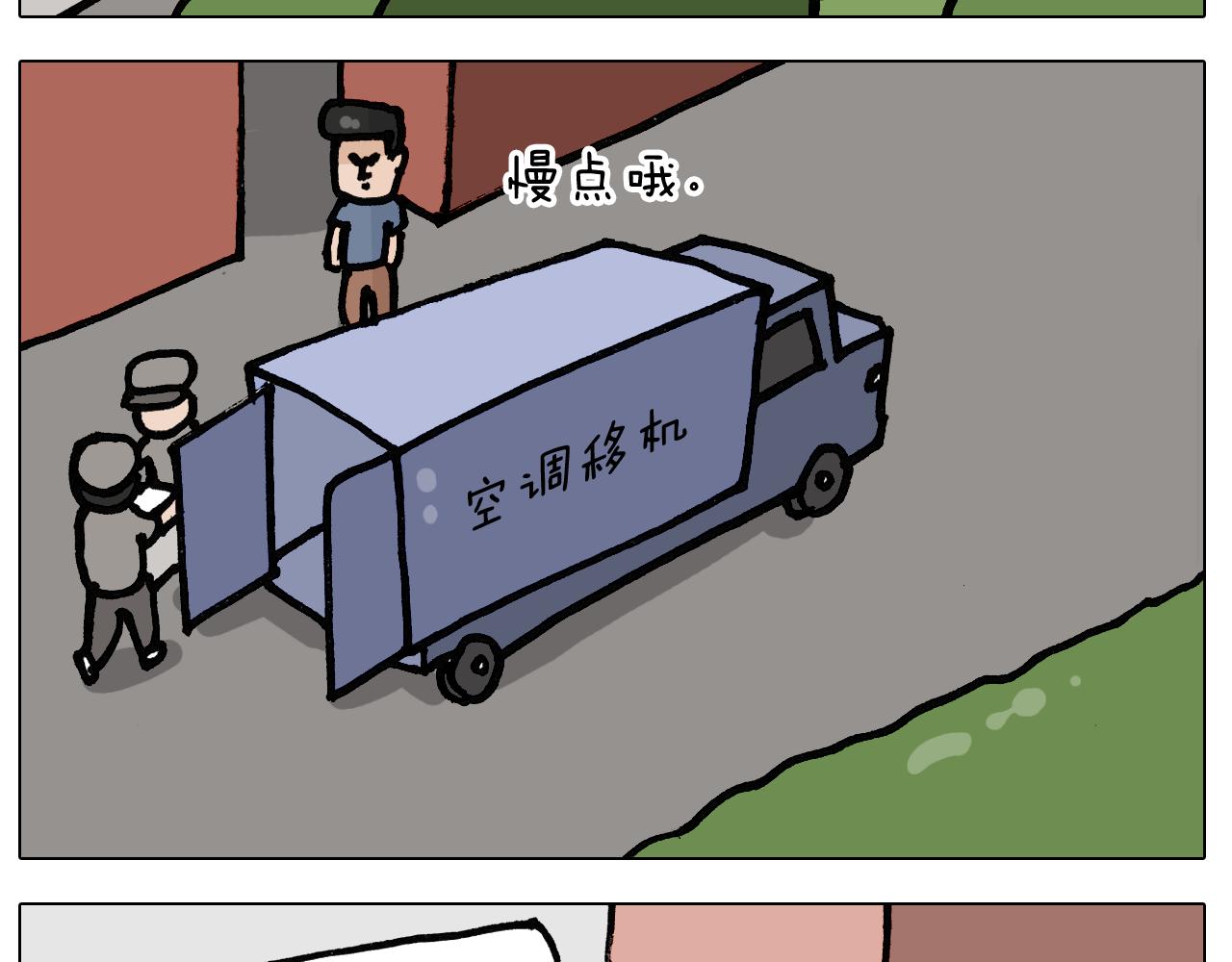 第403话爷爷的爱7