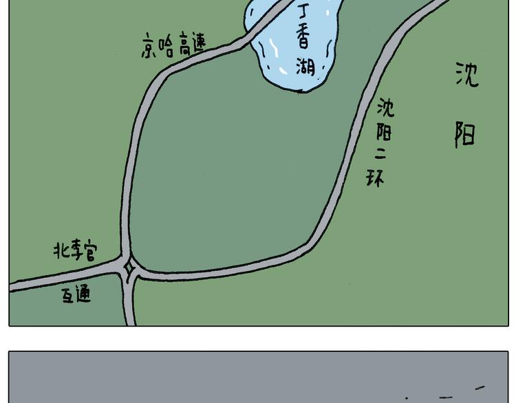 出去玩真是太危险啦8