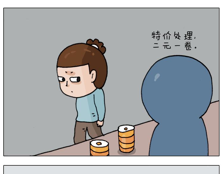 第304话 金箍棒23