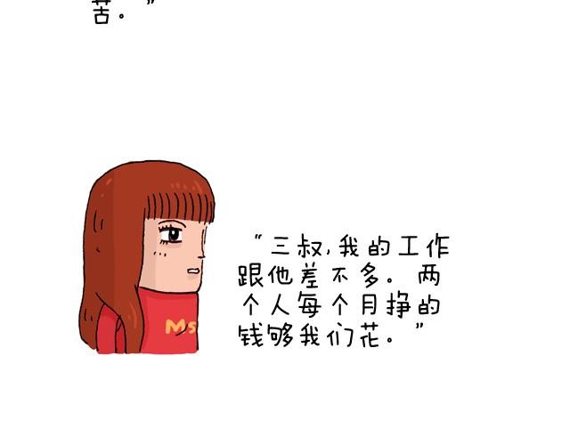 过年回家如何假装有对象8