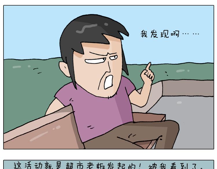 第298话 醉翁之意不在酒15