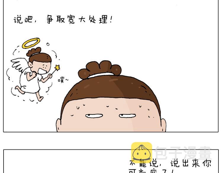 森先生的妹子们9
