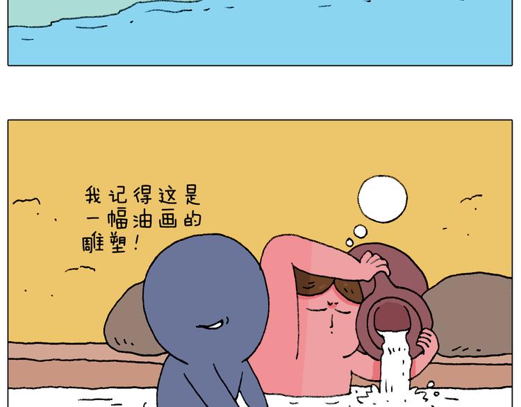 泡温泉64