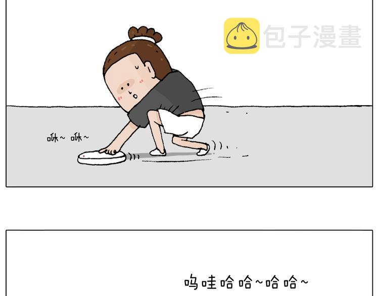 万物皆有灵89