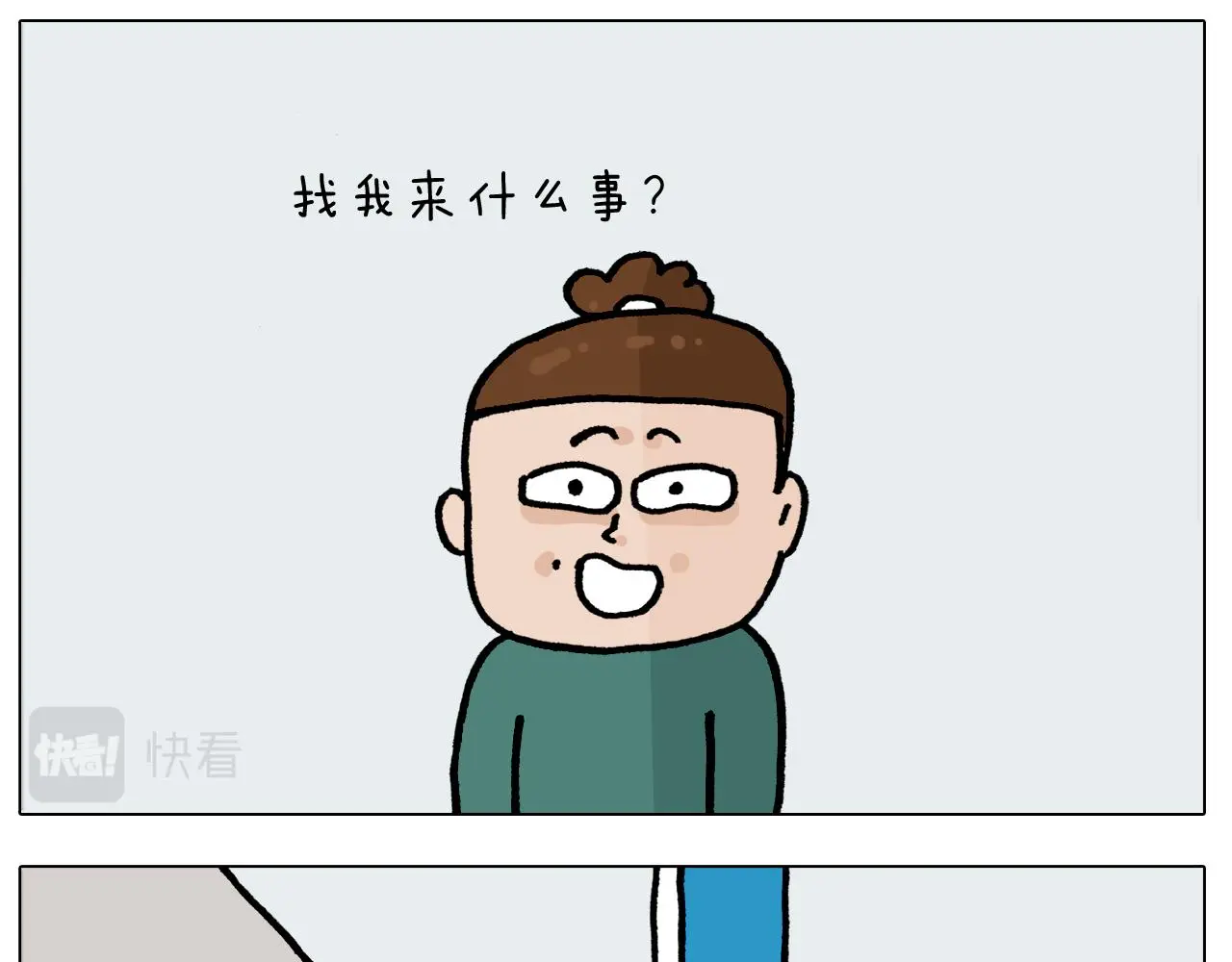 第414话 骨骼的重要性39