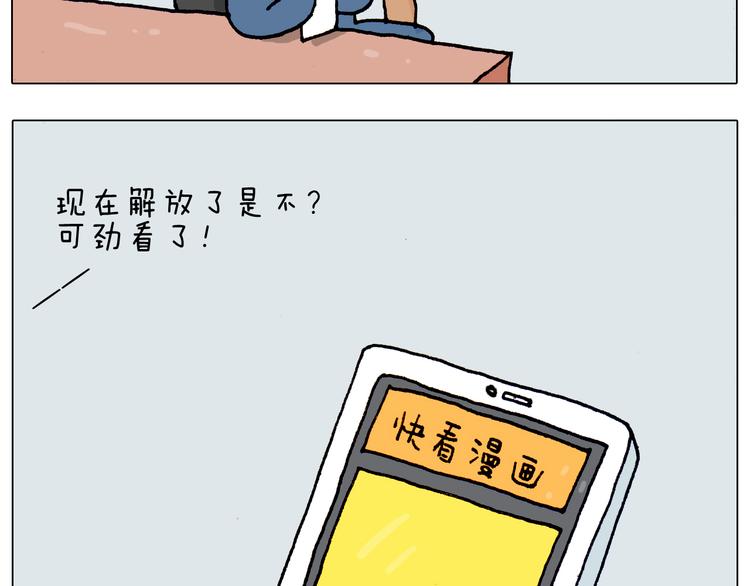 第191话 报志愿33