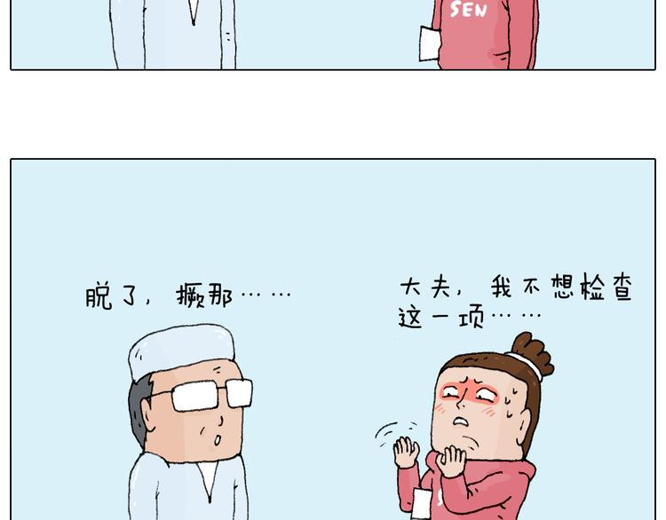 一道坎儿21
