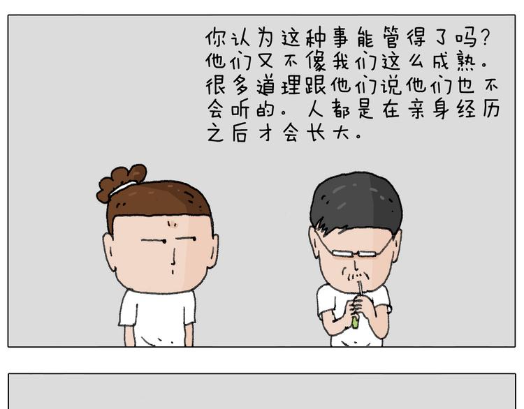 追星是件幸福的事~26
