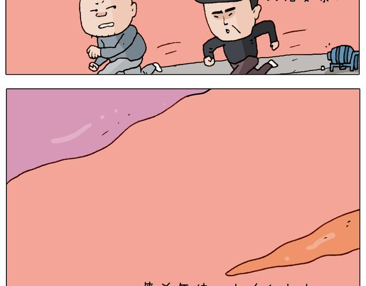 第228话 “泥石流”32