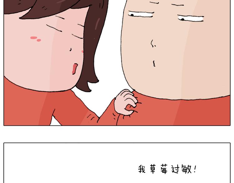 森先生的妹子们58