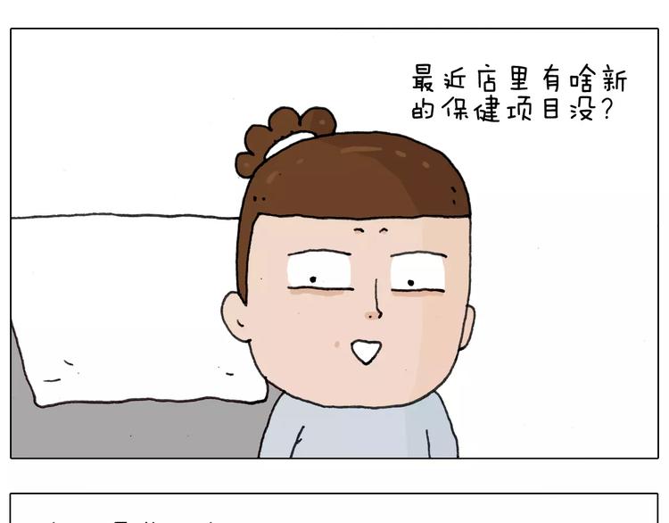 第170话30