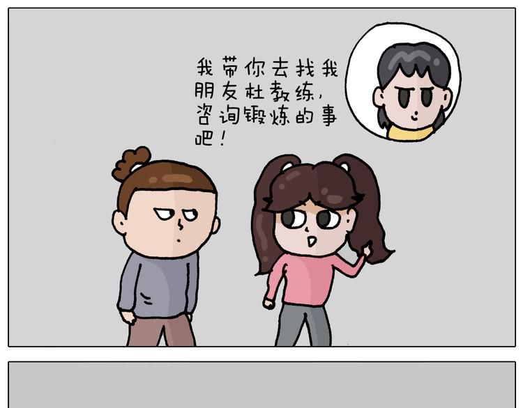 第337话 游泳池自救竟被误会65