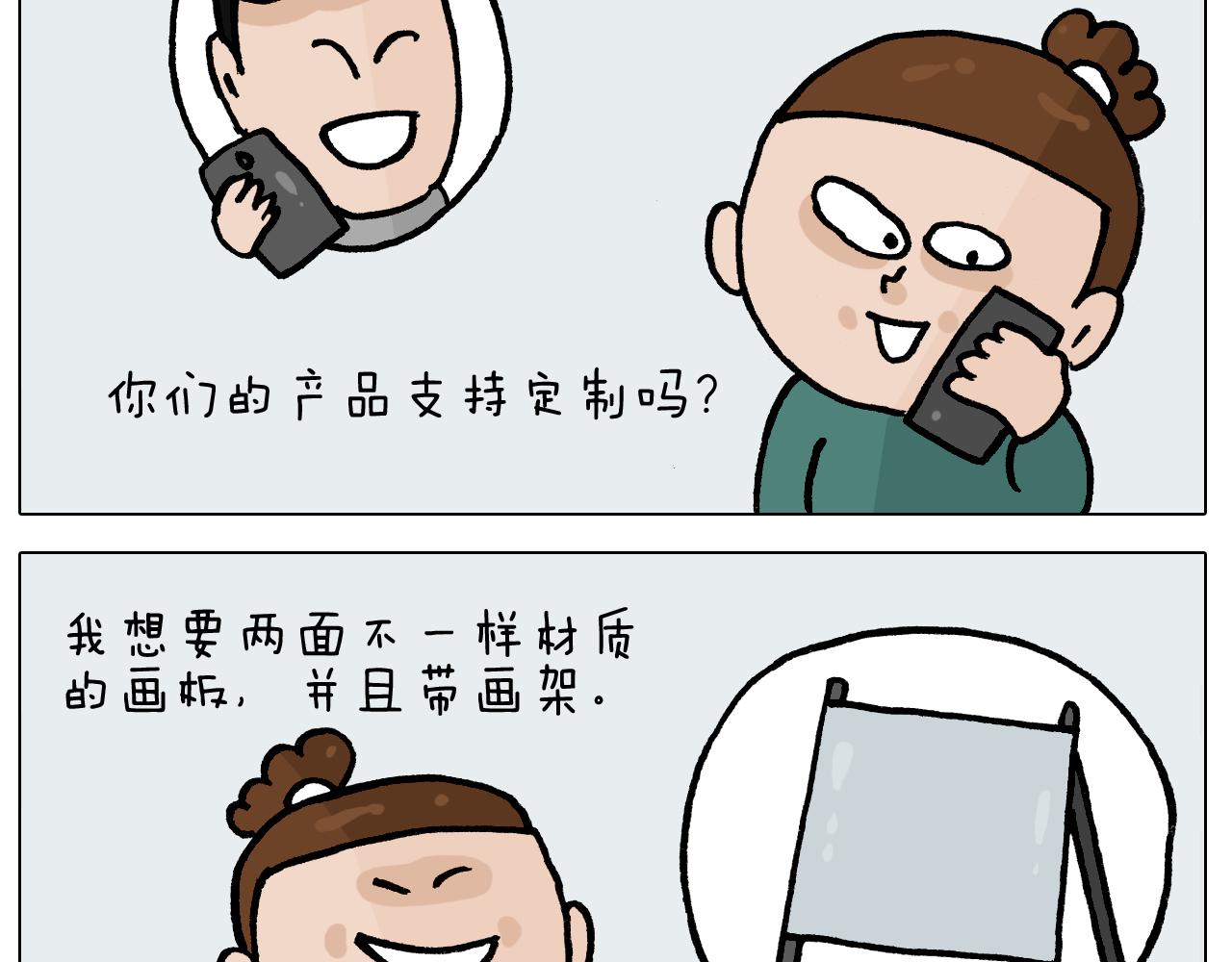 第393话 动画片不是白看的3
