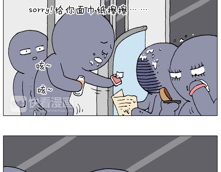 啥都可能发生30
