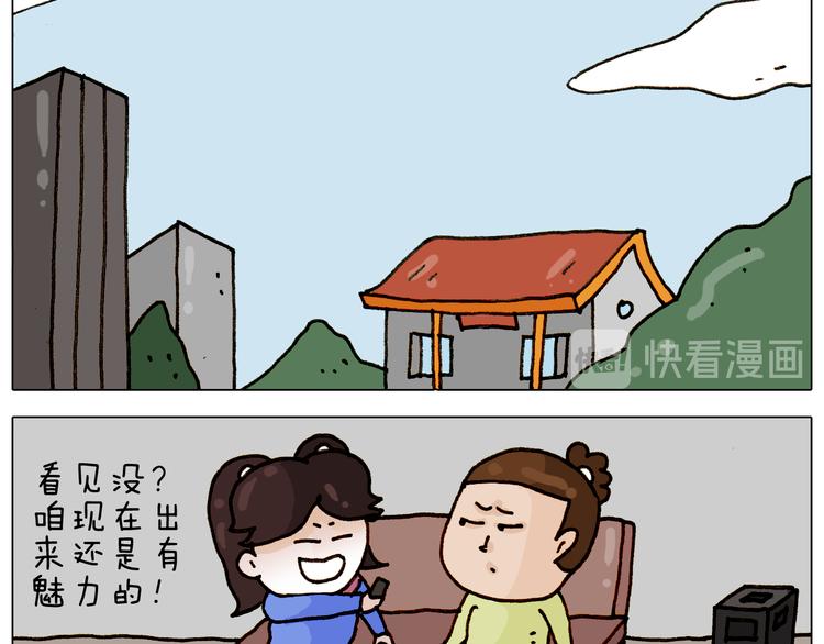第310话 非让我叫她小姐姐32