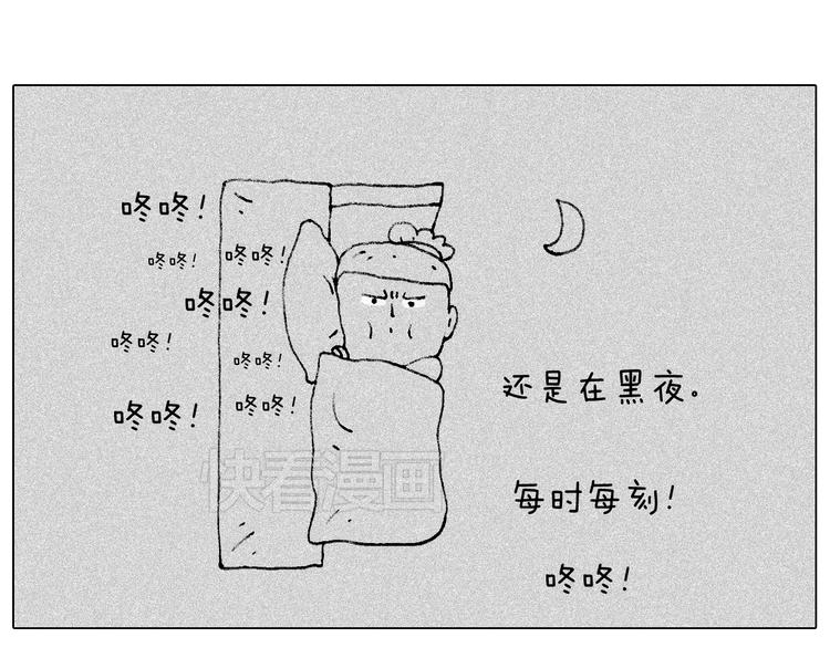 听见内心的声音44
